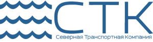 Северная Транспортная компания